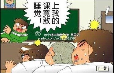 我讨厌这堂课