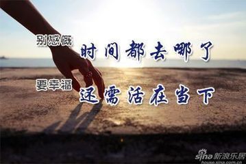 时间都去那了